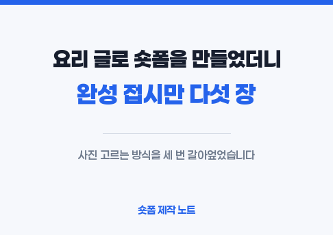 콘텐츠 썸네일